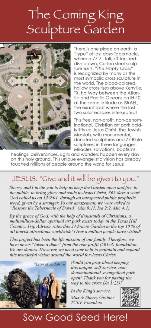 Giving Rack Front Page